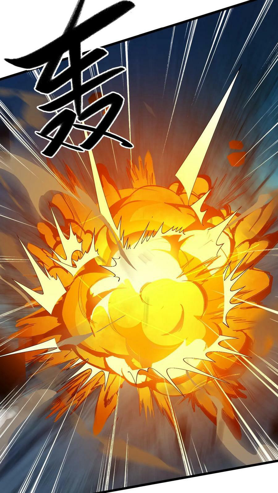 ระบบไร้เทียมทานเมื่อถูกปีศาจโจมตี ตอนที่ 58 หน้า 31