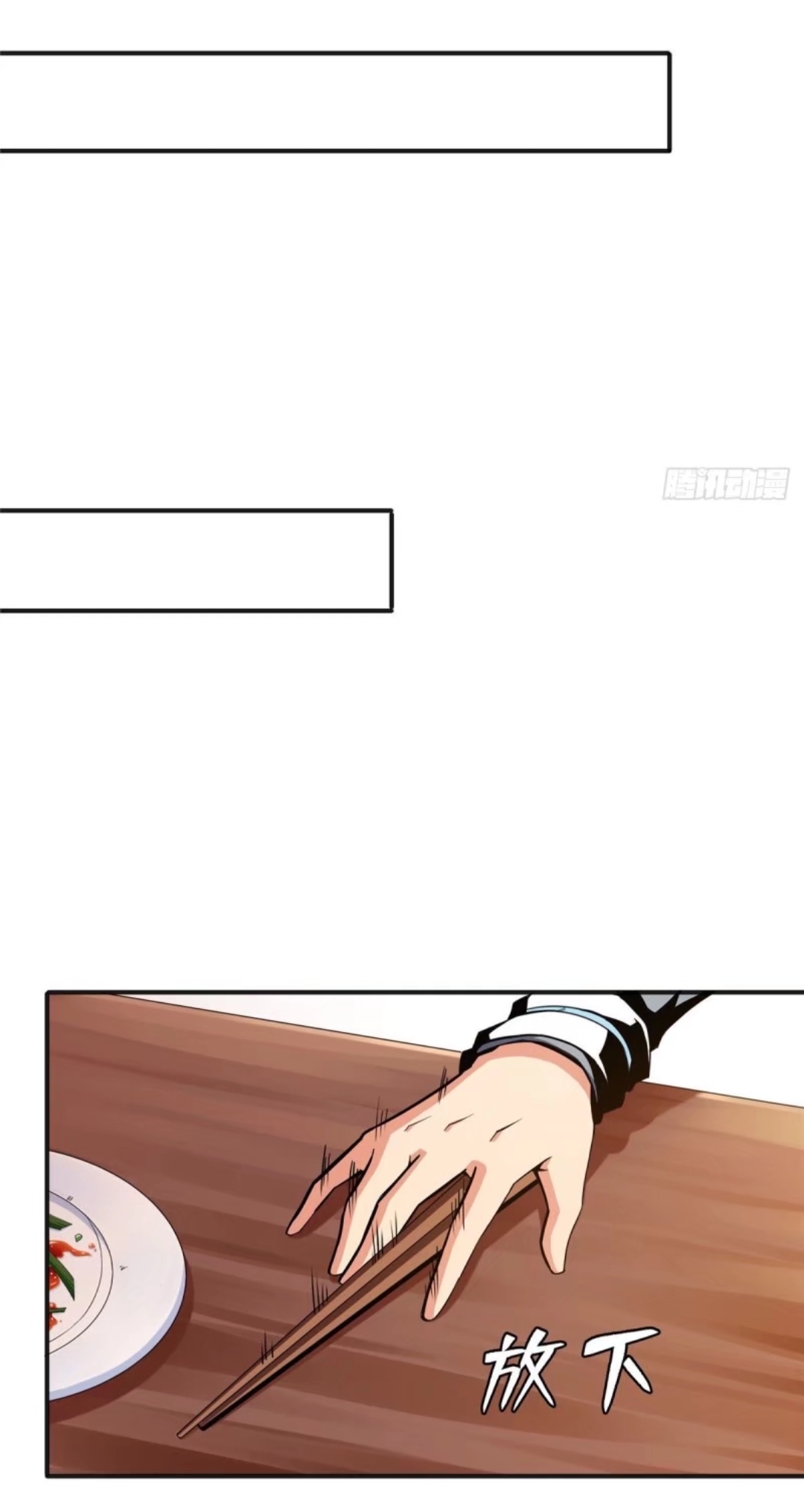 Library Of Heaven's Path ตอนที่ 21 หน้า 22