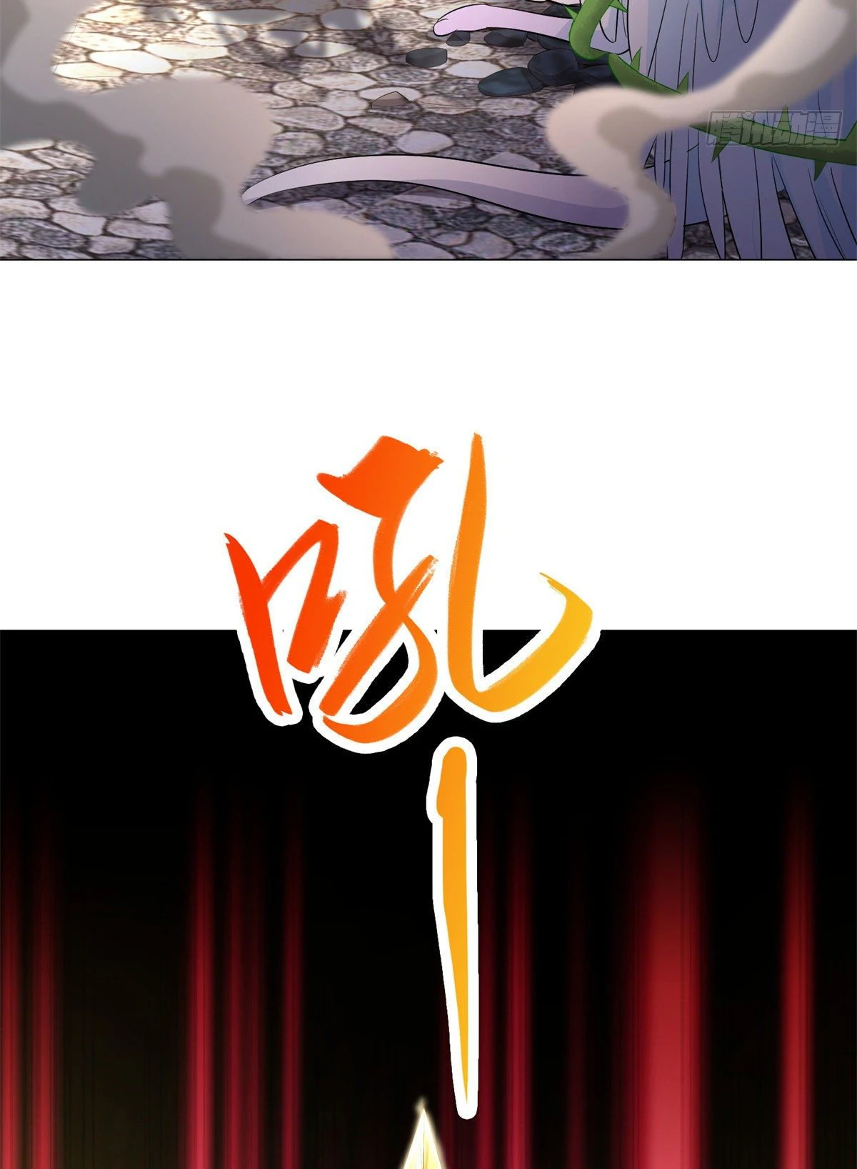 (ชนจีน) Dragon Master (จูหมิง นักรบเซียนมังกร) ตอนที่ 27 หน้า 41