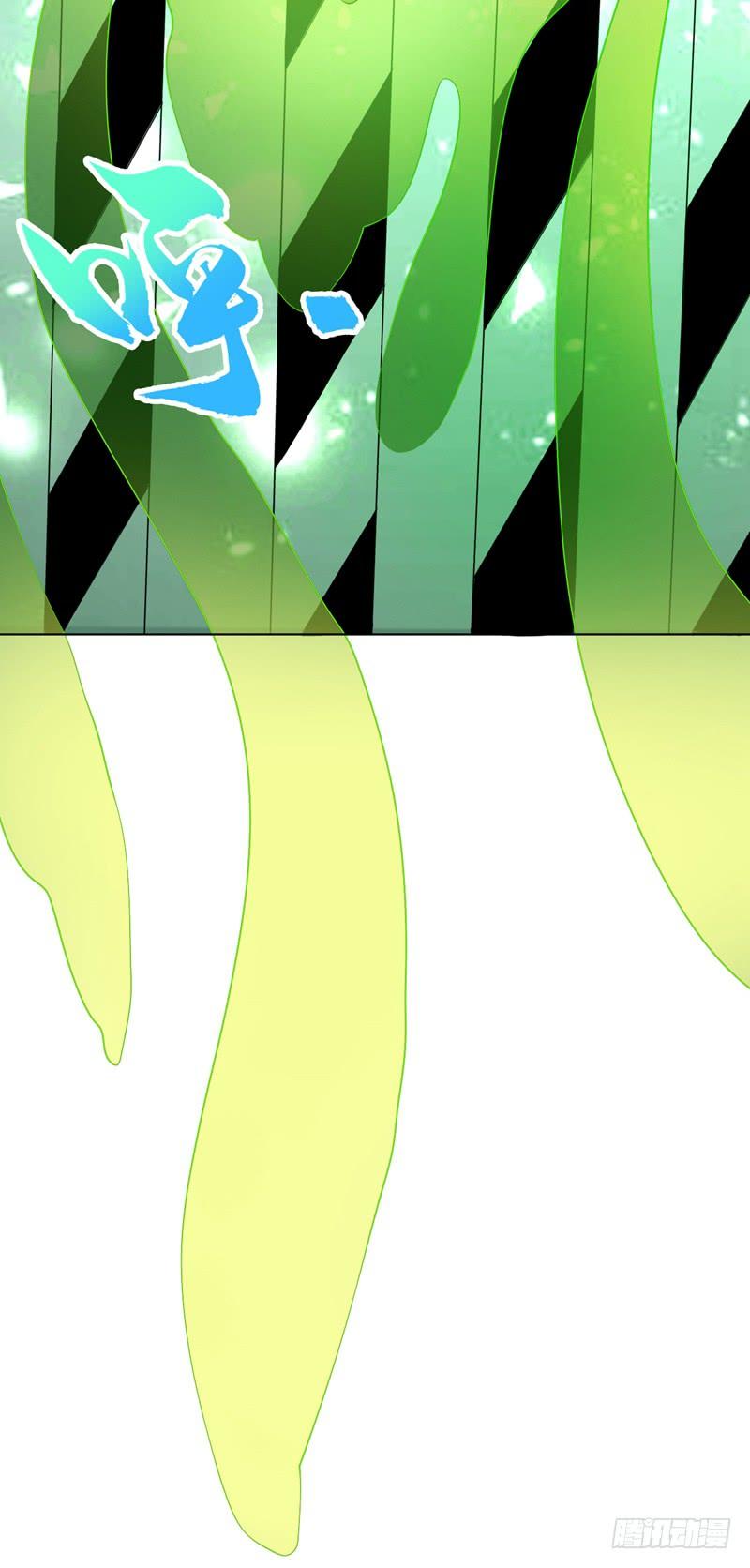 Wu ni ตอนที่ 7 หน้า 42