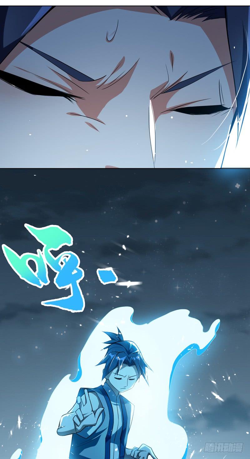 Wu ni ตอนที่ 9 หน้า 34