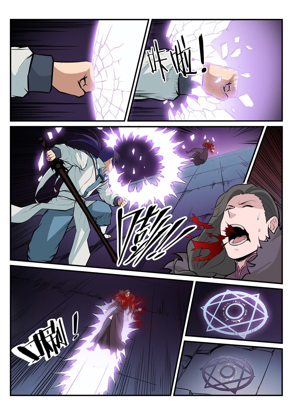 Apotheosis – การยกระดับสู่สถานะของพระเจ้า ตอนที่ 189 หน้า 10