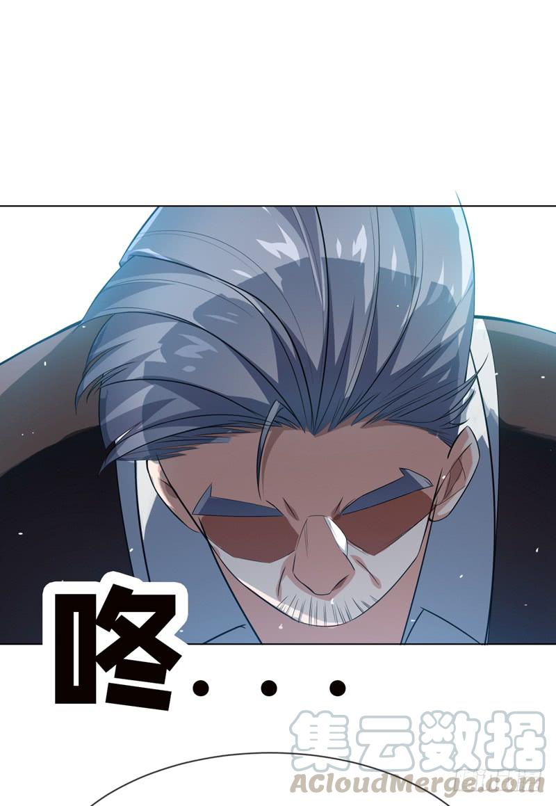 Wu ni ตอนที่ 9 หน้า 2