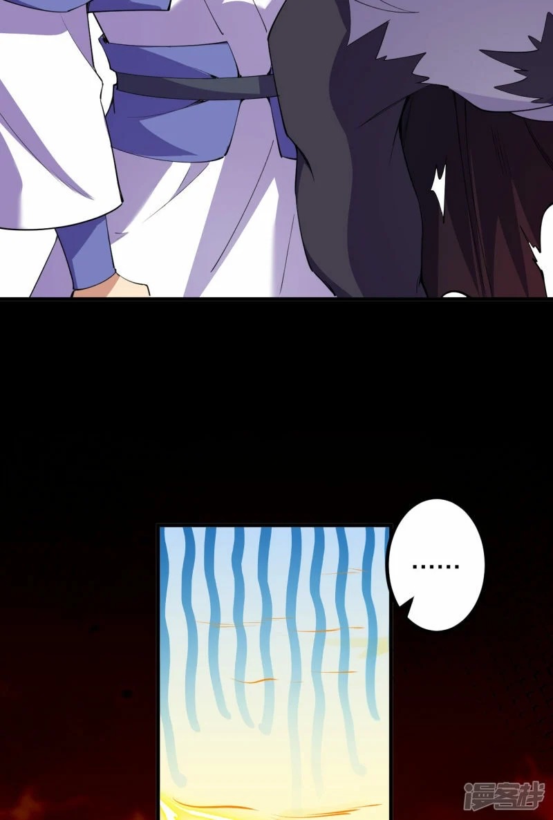 บรรพบุรุษผู้ขัดเกลากายา (ทันจีน) ตอนที่ 191 หน้า 60