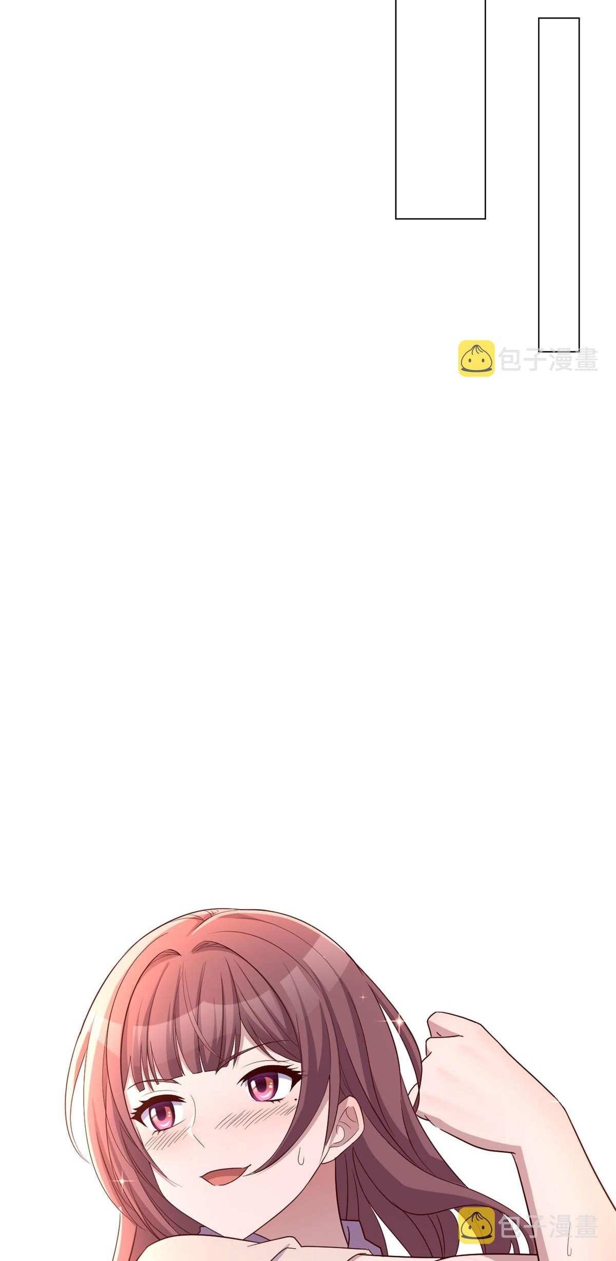 พี่สาวอยากเล่นคุณ ตอนที่ 97 หน้า 7