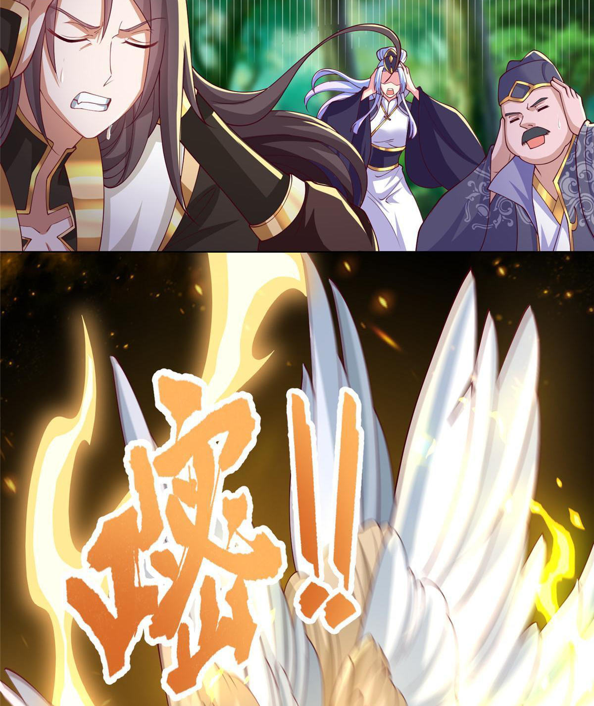 (ชนจีน) Dragon Master (จูหมิง นักรบเซียนมังกร) ตอนที่ 210 หน้า 22