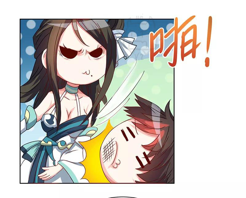 1.ผู้ประกอบการความบัญเทิงต้างโลก ตอนที่ 2 หน้า 17