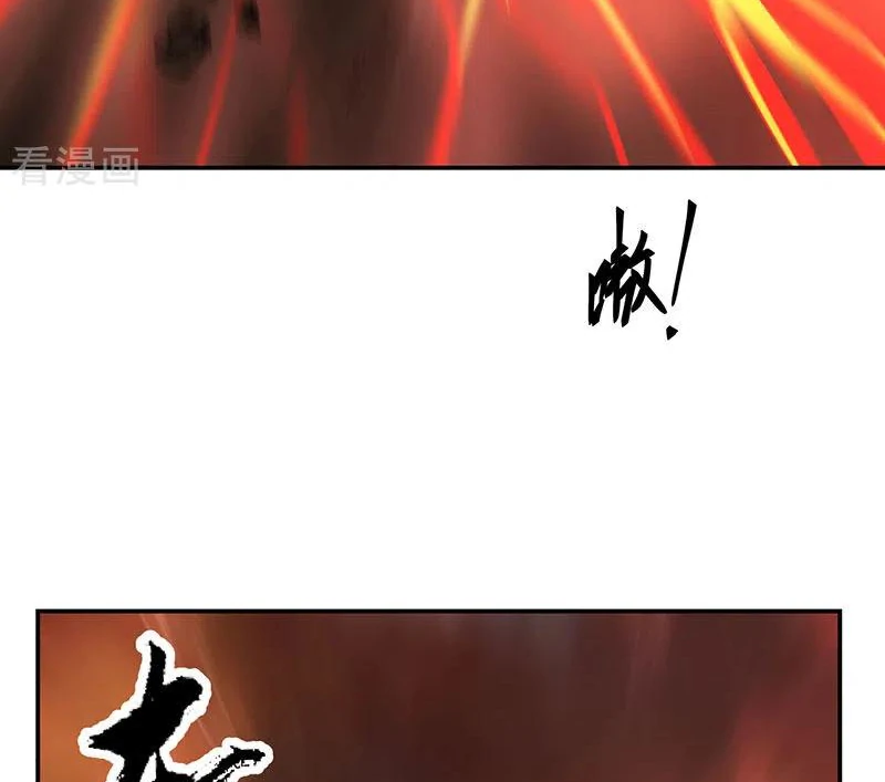 Chaos Alchemist (วิบัติการณ์เทพเซียนโอสถ) ตอนที่ 105 หน้า 39