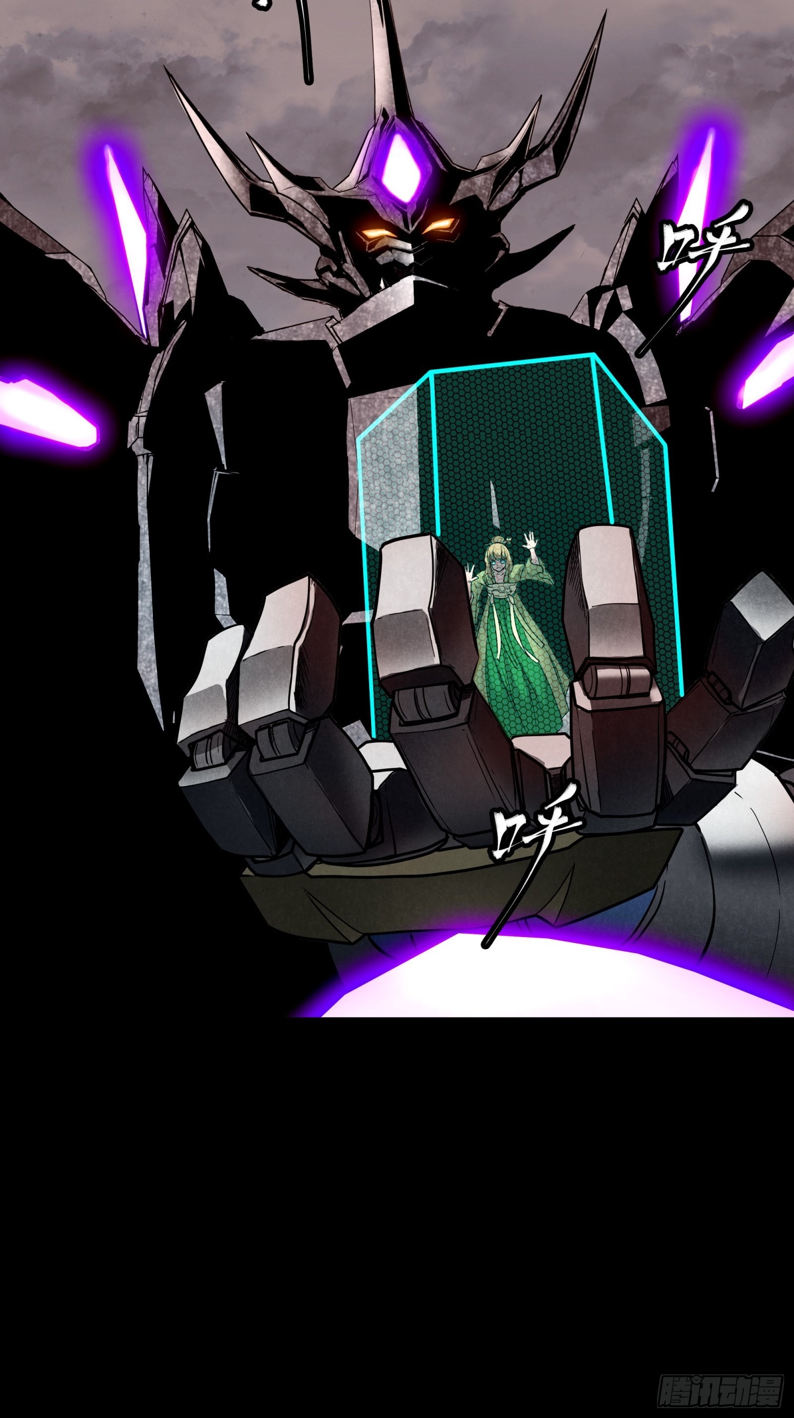 Legend of Star Genera ชนจีน ตอนที่ 56 หน้า 37