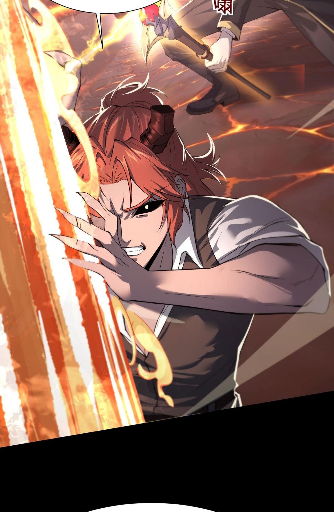 ราชาเกมนี้ คือข้านี่แหละ ตอนที่ 9 หน้า 7