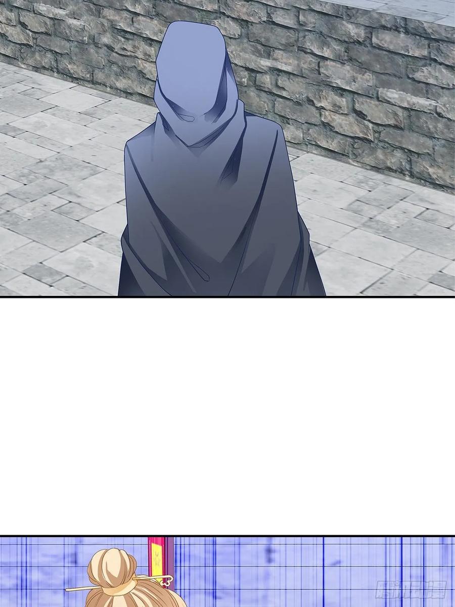 Nine Stars Overlord Body ตอนที่ 8 หน้า 52