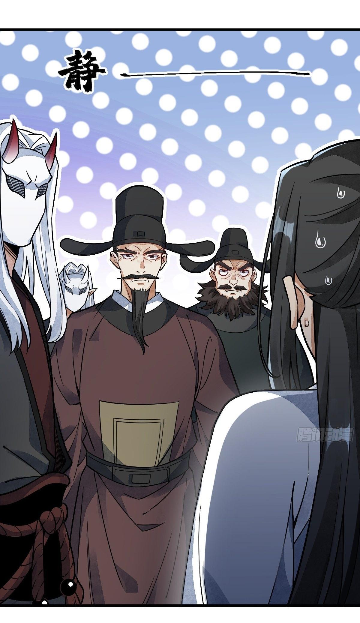 Lan Ke Qi Yuan ตอนที่ 11 หน้า 27