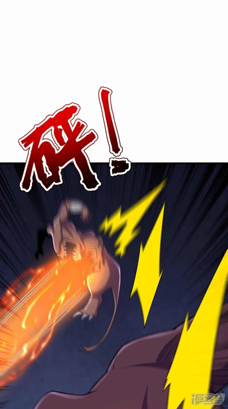 บรรพบุรุษผู้ขัดเกลากายา (ทันจีน) ตอนที่ 134 หน้า 25