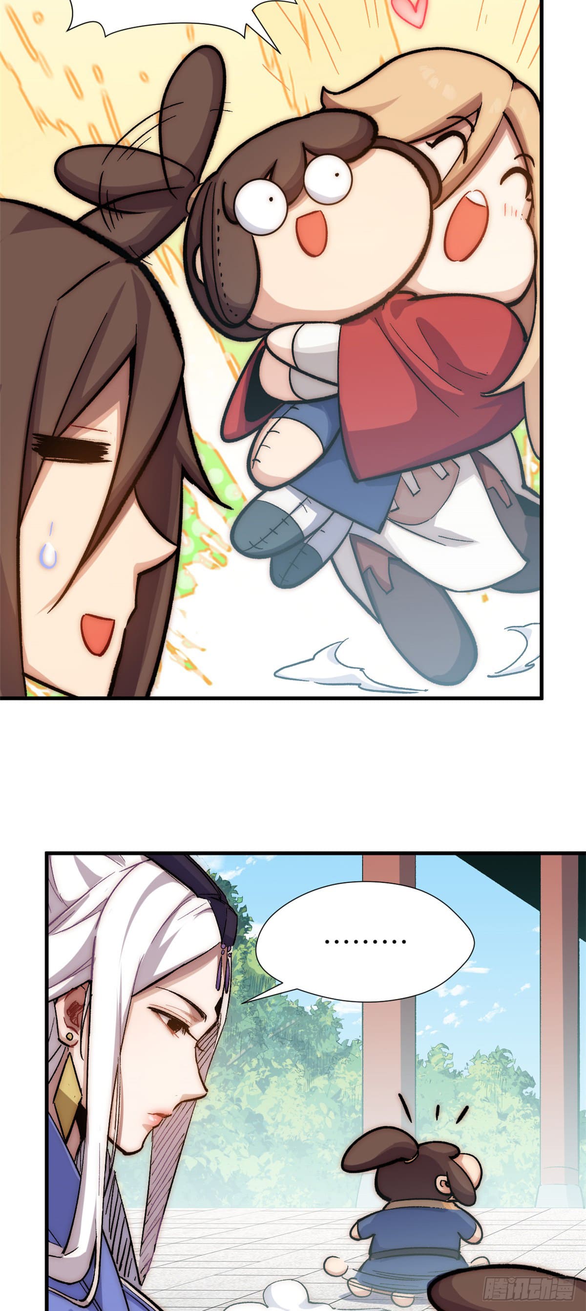 ระบบสุ่มดวงชะตา(ทันจีน) ตอนที่ 58 หน้า 27