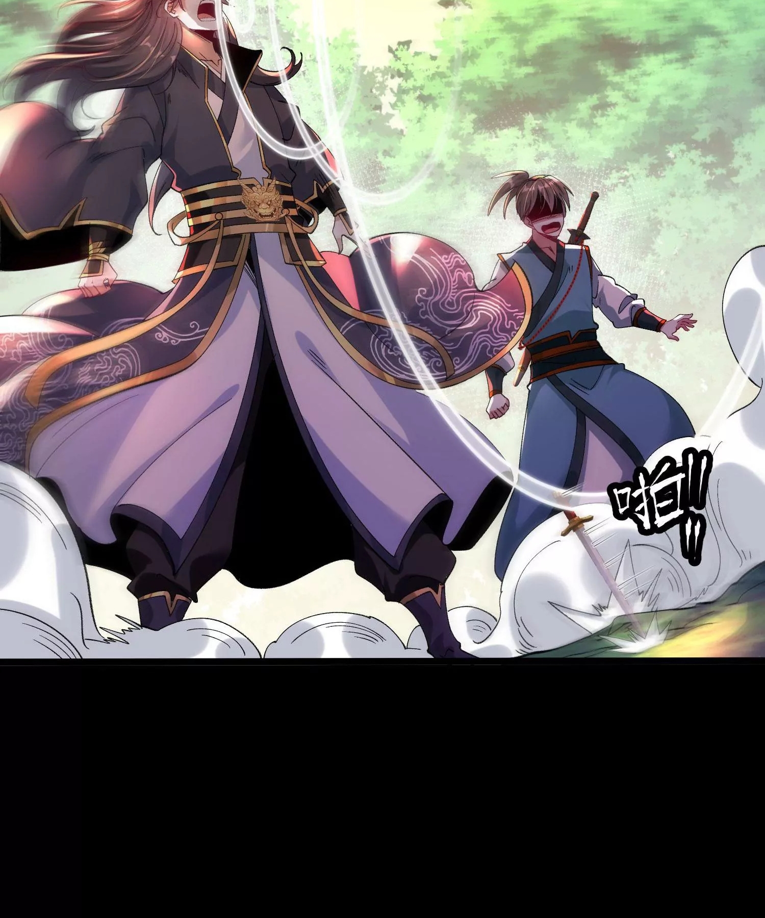 ท้าทายดินแดนพระเจ้า ตอนที่ 12 หน้า 106