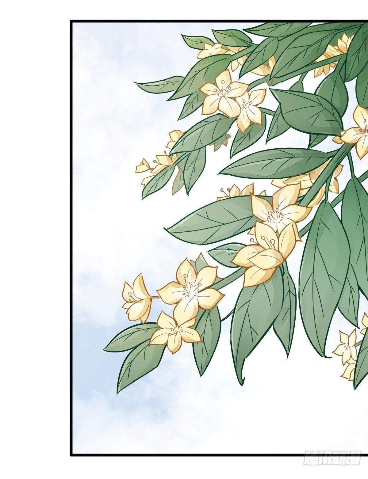 Lan Ke Qi Yuan ตอนที่ 20 หน้า 2