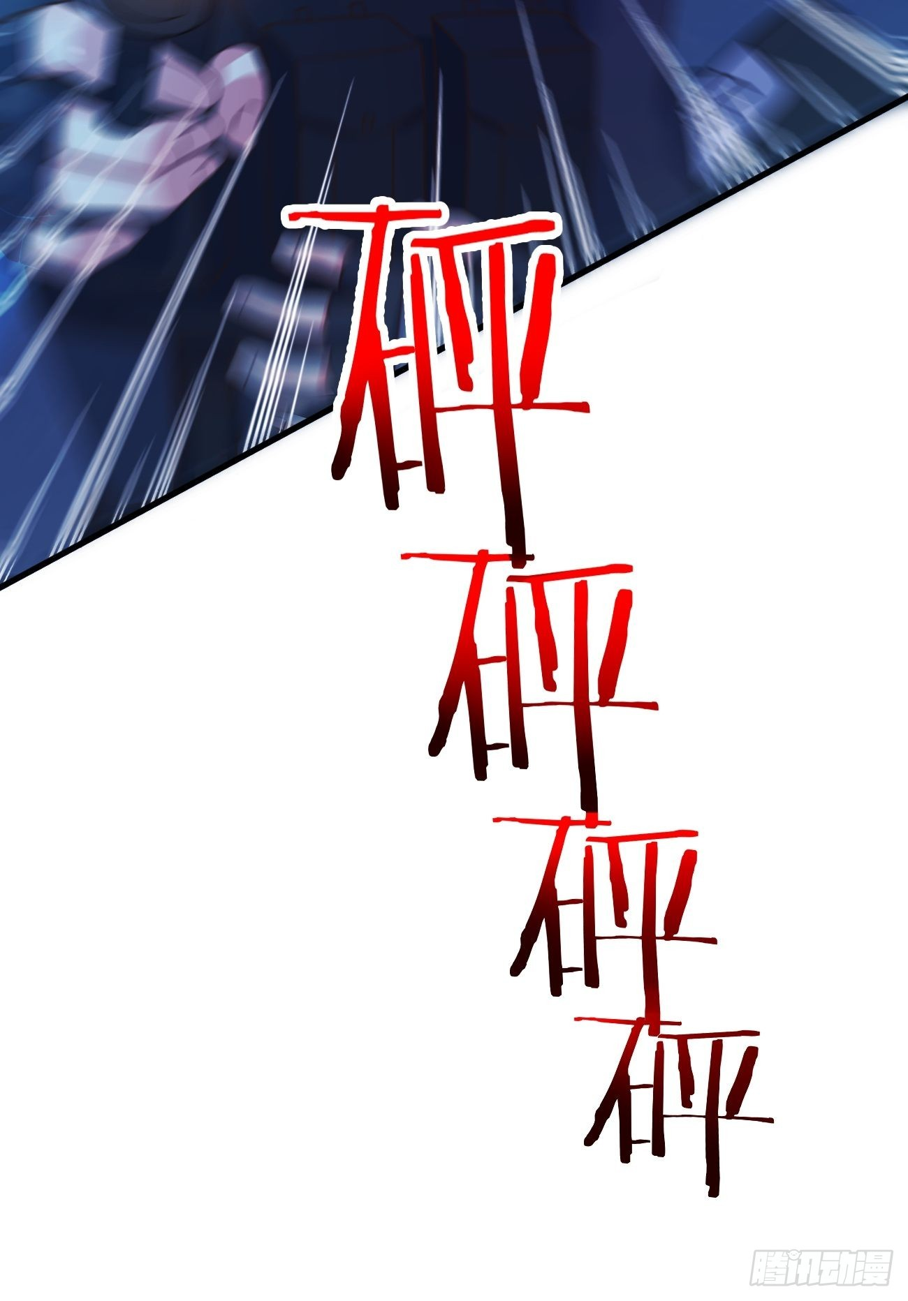 ฉันสุ่มตัวตนใหม่ทุกสัปดาห์ ตอนที่ 20 หน้า 39