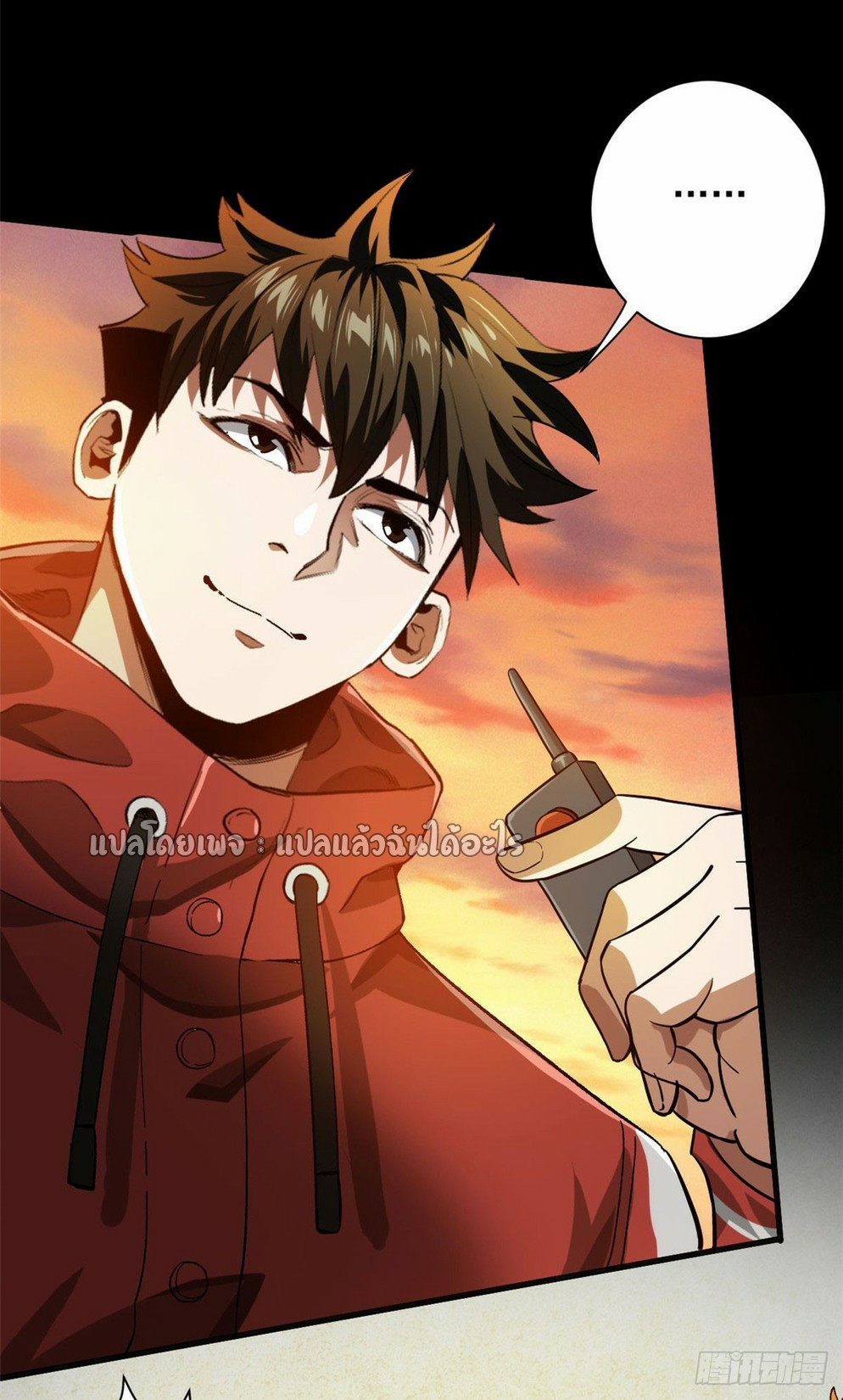 รูเล็ตเวิลด์ สุ่มไอเทมเอาชีวิตรอด ตอนที่ 145 หน้า 2