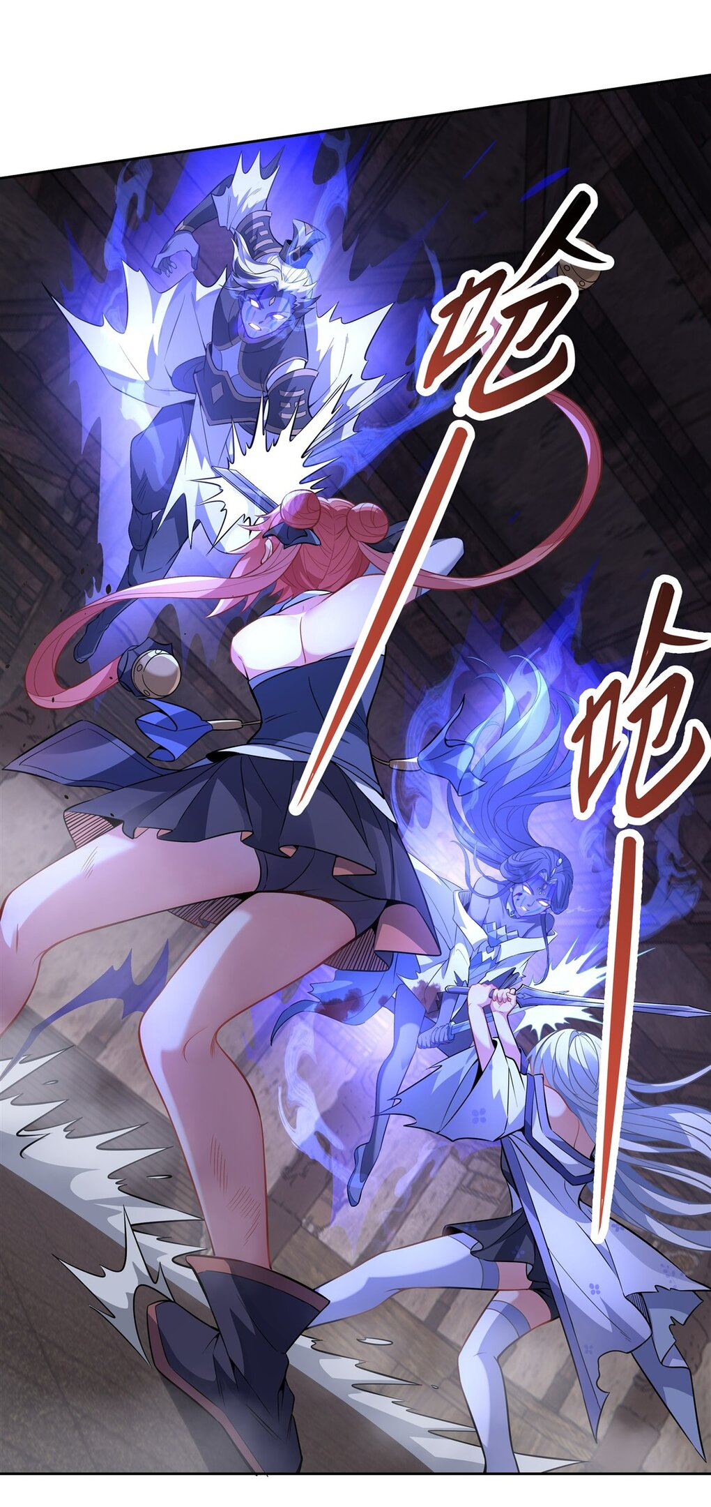 ศิษย์ของข้าล้วนมีอนาคตที่ยิ่งใหญ่ (ชนจีน) ตอนที่ 54 หน้า 36