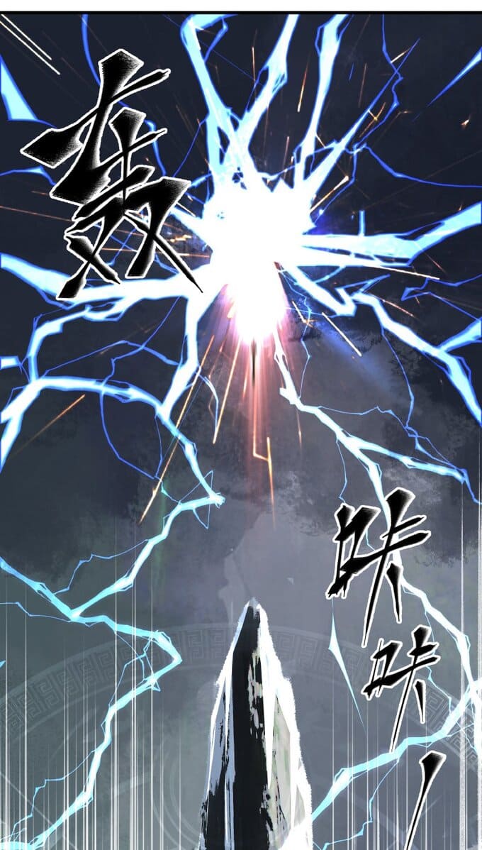 มหามรรคาสู่สวรรค์ ตอนที่ 4 หน้า 16