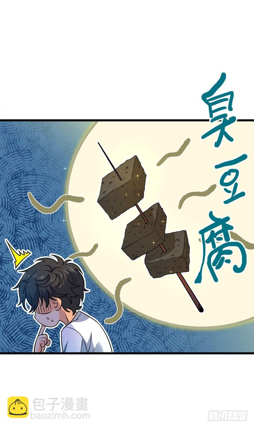 The new life of the Kuan King-ชีวิตใหม่ของราชาจอมกวน ตอนที่ 11 หน้า 54