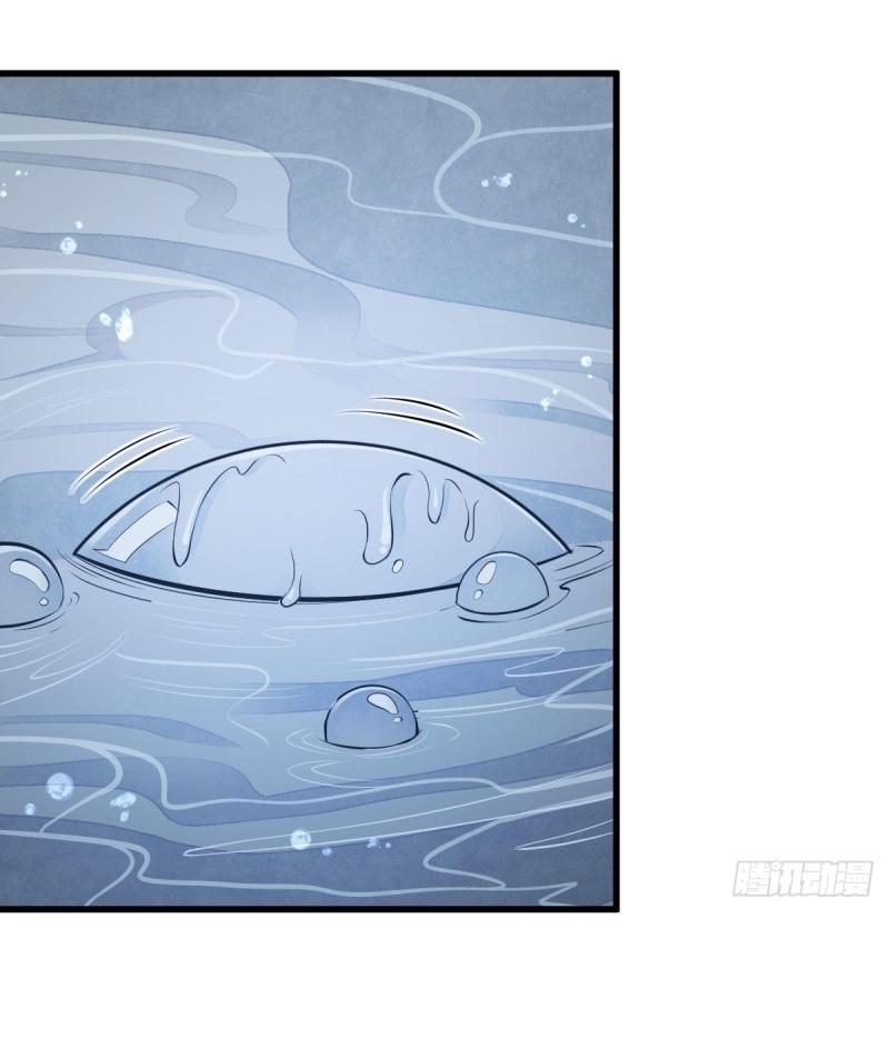 Lan Ke Qi Yuan ตอนที่ 80 หน้า 15