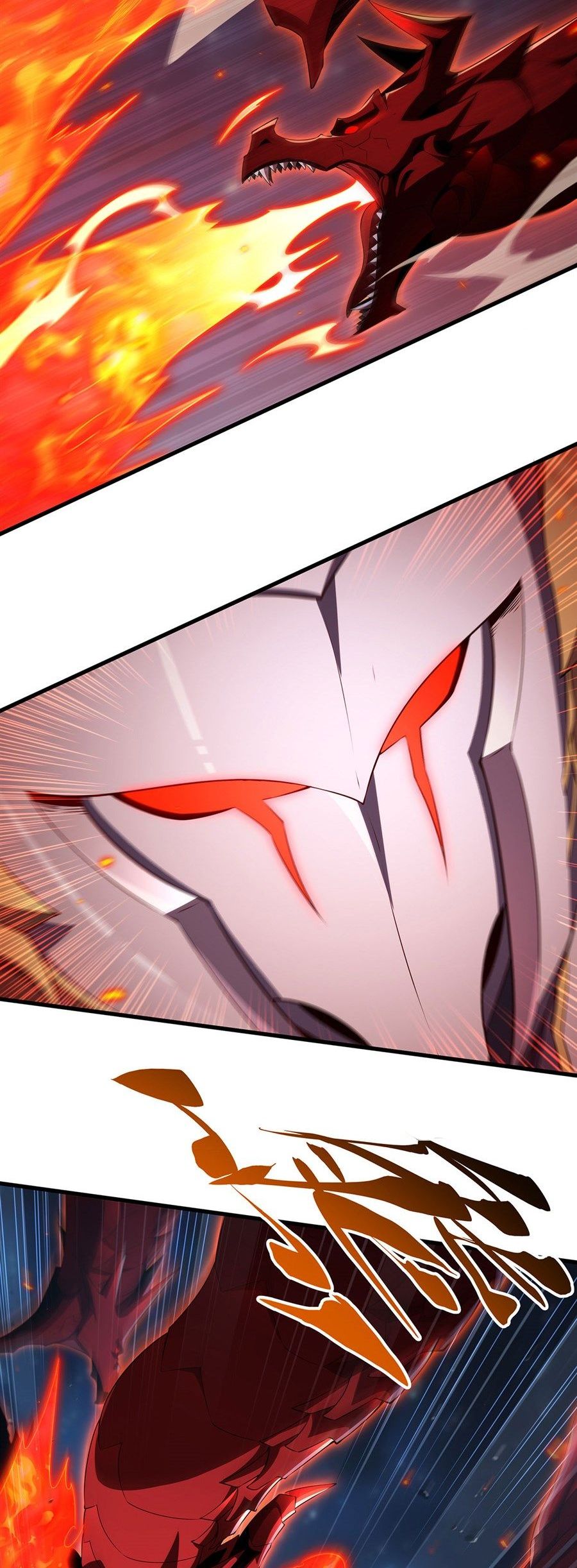 Shut Up, Evil Dragon! I don't want to raise a child with you anymore ตอนที่ 90 หน้า 6