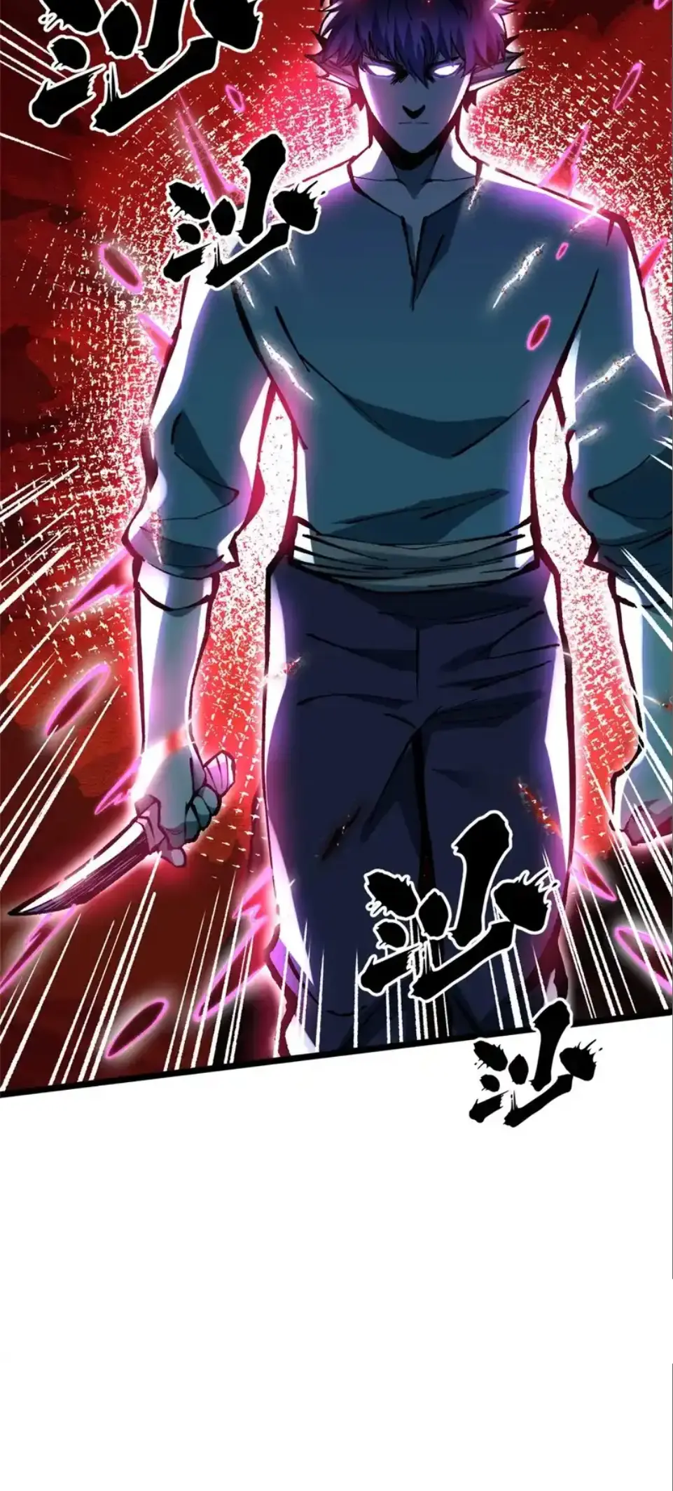 ไม่อยากเรียนทักษะ แห่งคำสาปเลย! ตอนที่ 150 หน้า 3