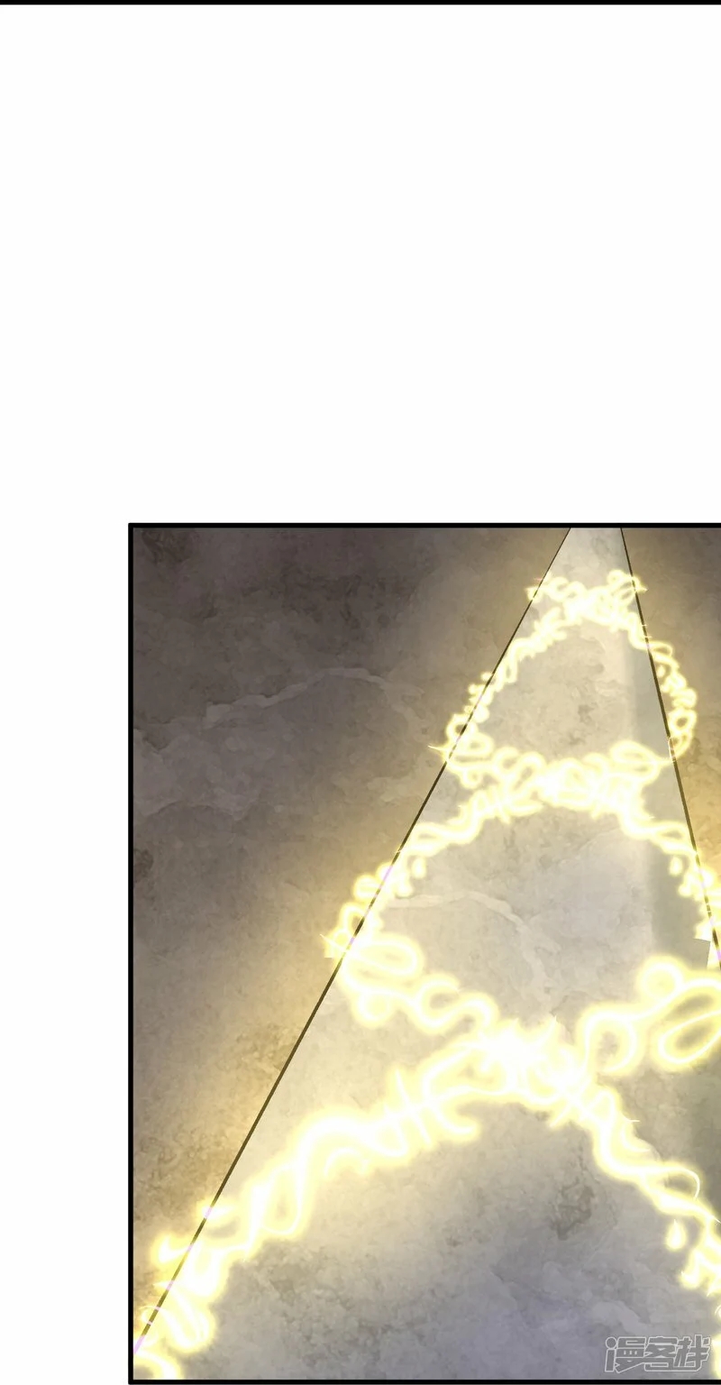 ผู้ขัดเกลาร่างกายที่แข็งแกร่งที่สุดในประวัติศาสตร์ ตอนที่ 175 หน้า 31