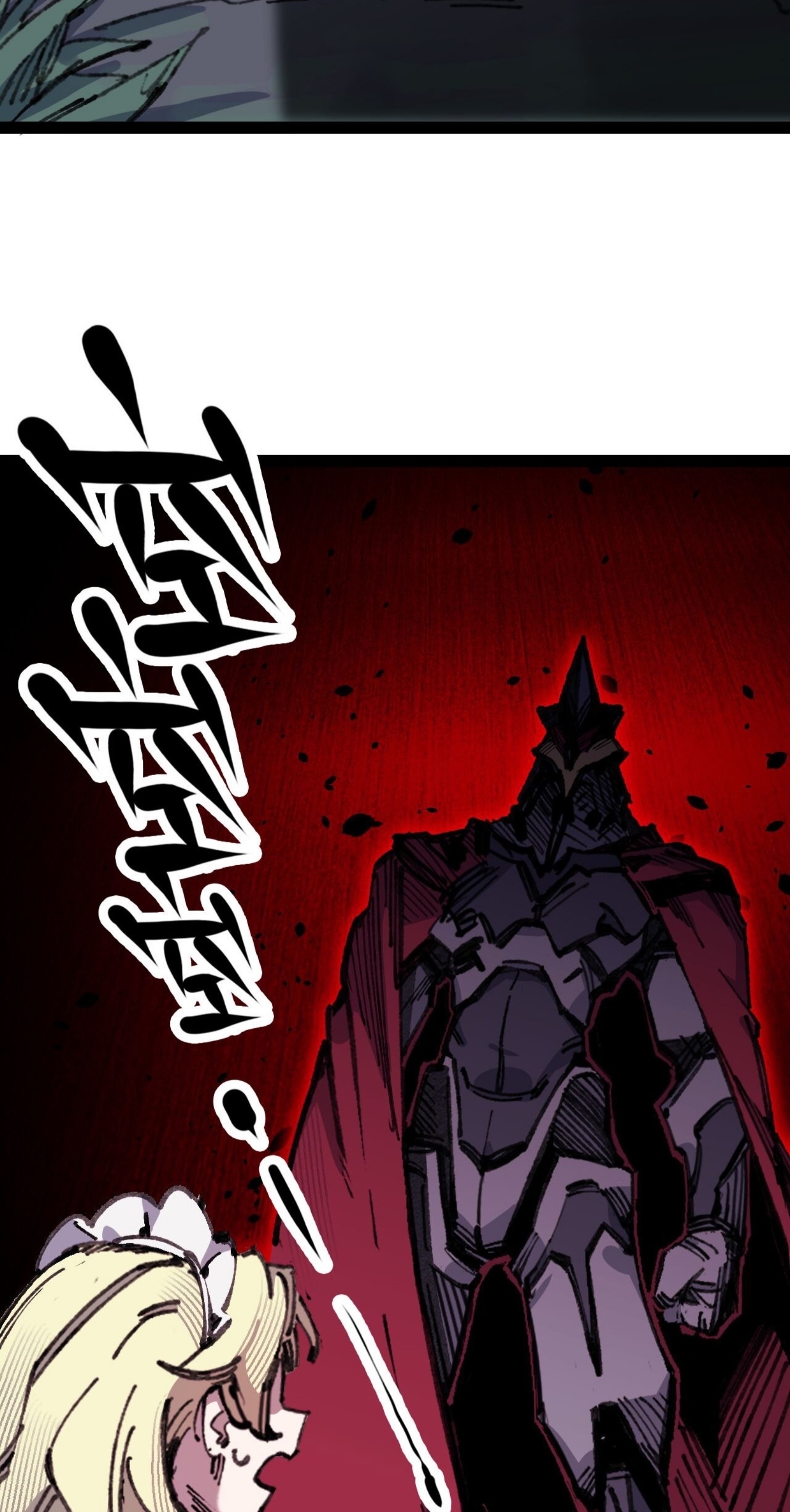 เจ้าหญิงไร้ค่า LV999 ตอนที่ 6 หน้า 44