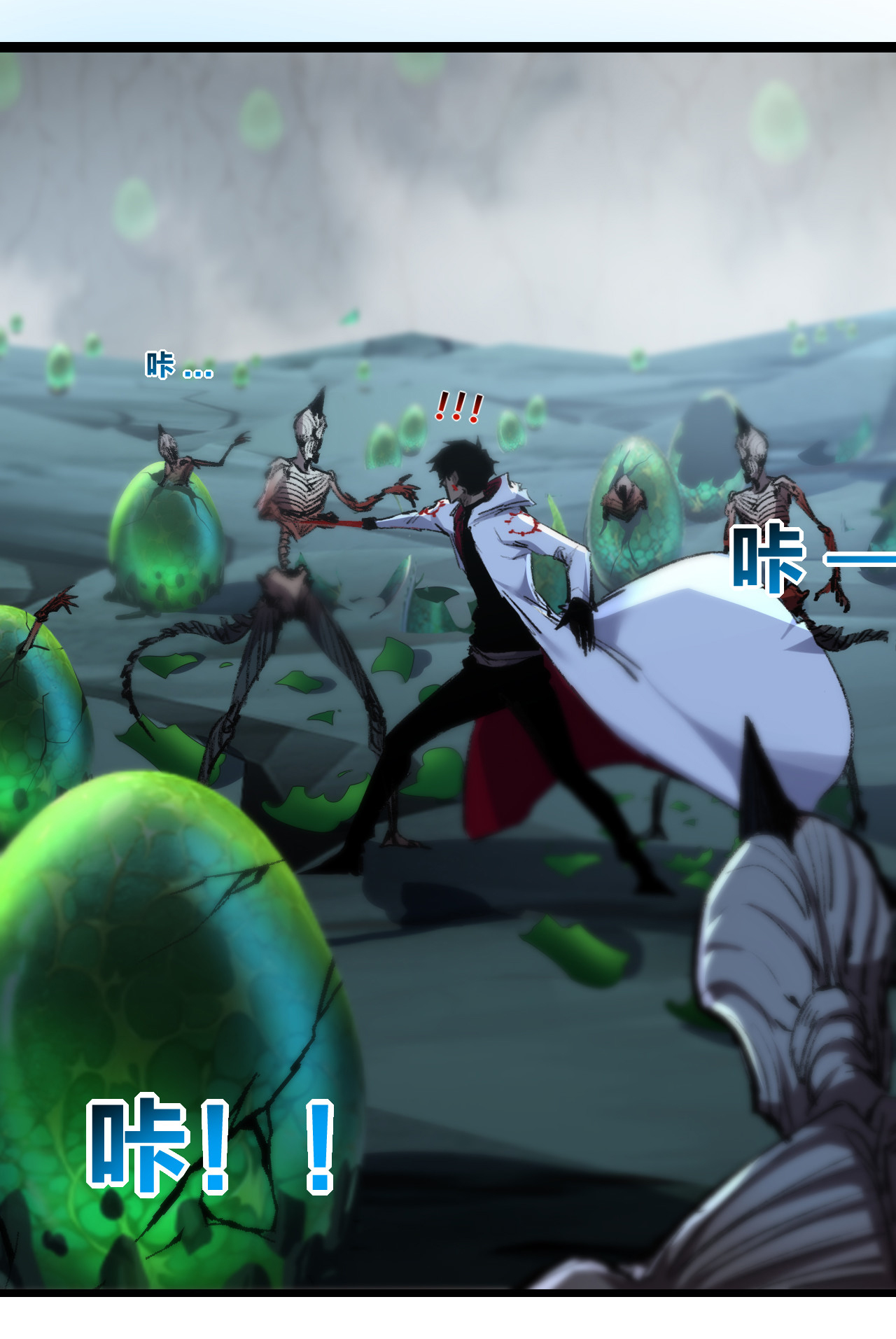 I'm the boss in Magic Moon ตอนที่ 36 หน้า 28