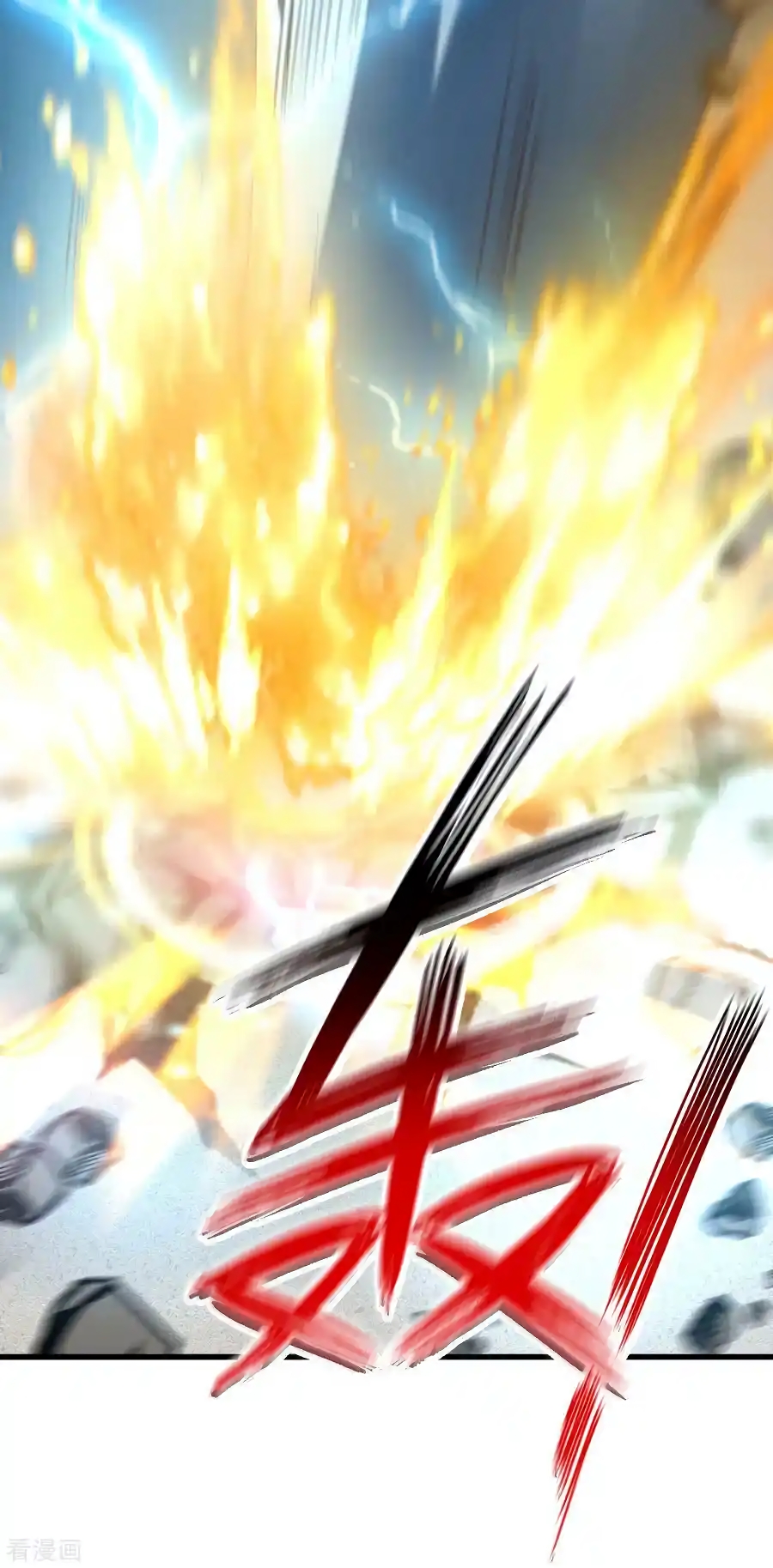 เซียนร้อยรักเขยนี้ขอบ่มเซียนให้พ่อตา-Immortal Husband on The Earth ตอนที่ 1 หน้า 19