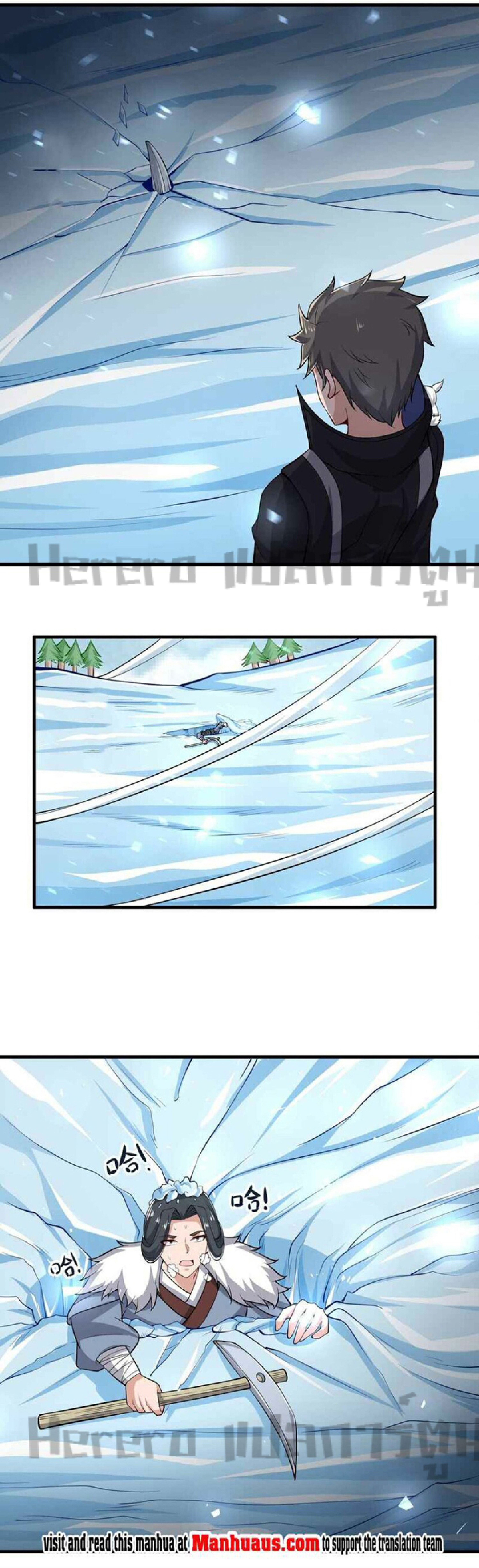 ทหารเซียน มาหาเมียที่ต่างโลก Super Warrior in Another World ตอนที่ 1 หน้า 21