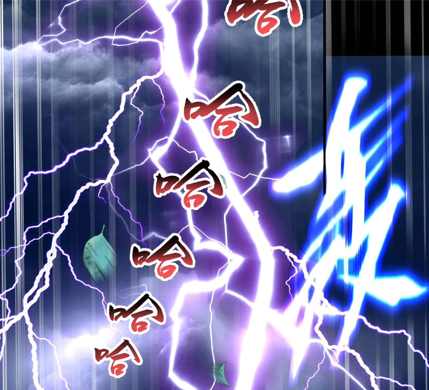 ข้าเป็นเทพเซียนตั้งแต่เมื่อไหร่? ตอนที่ 8 หน้า 34