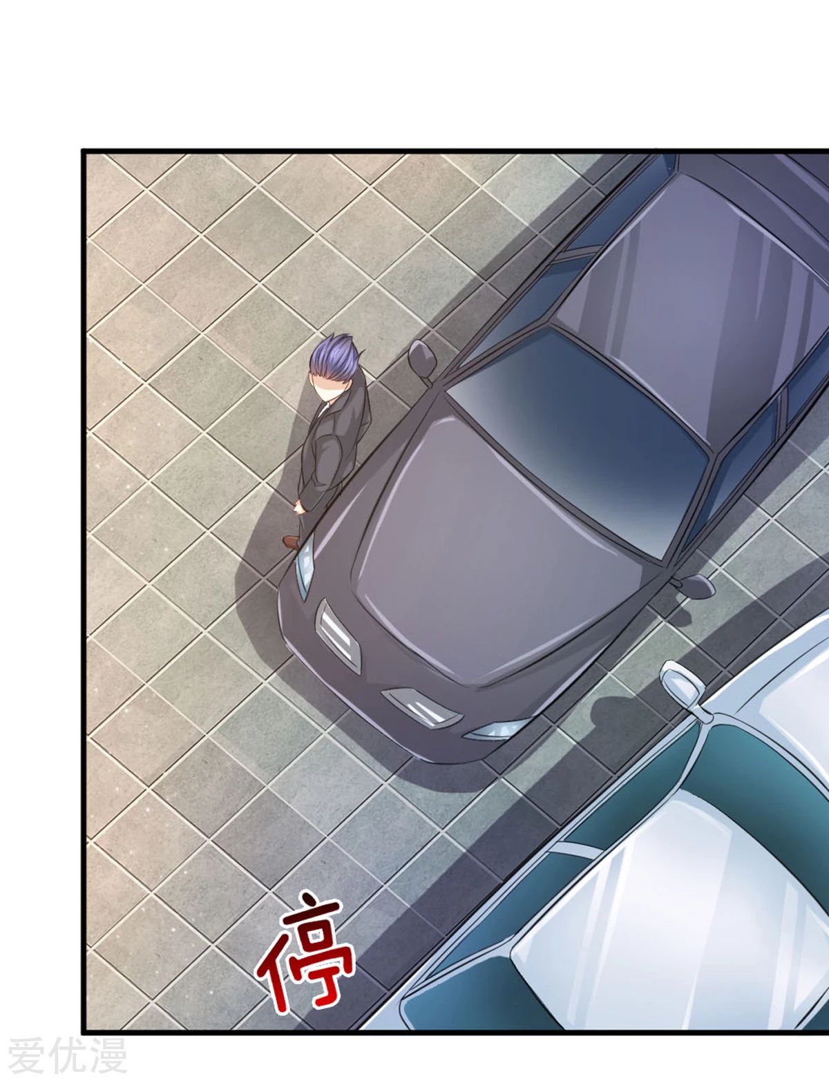 สุดยอดปรมาจารย์มีด ตอนที่ 124 หน้า 7