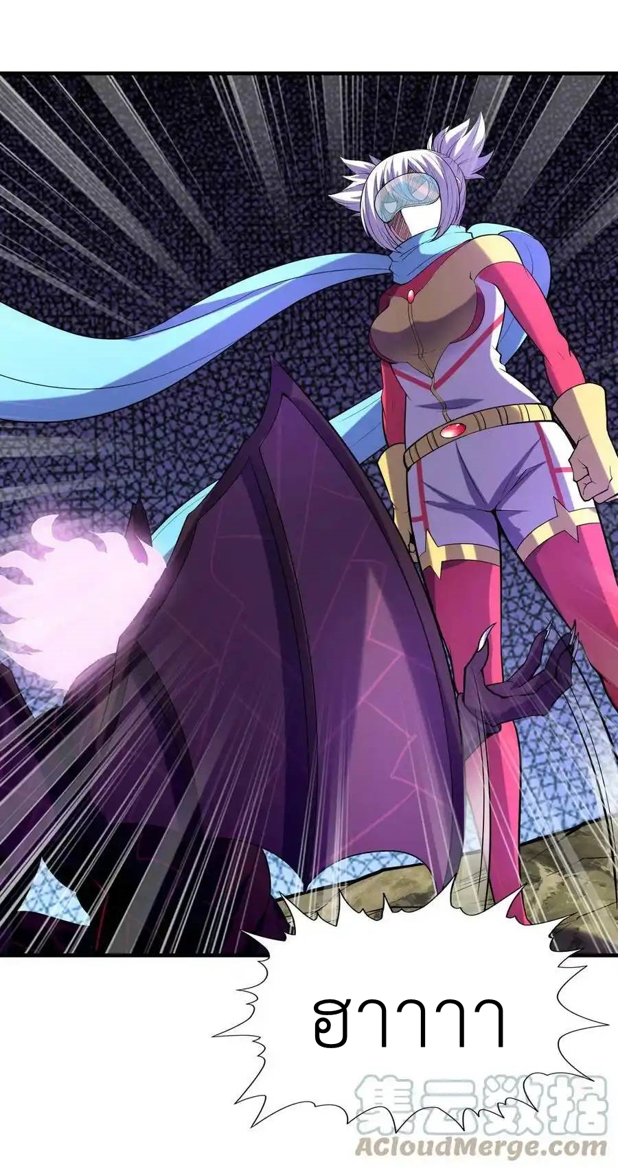 My Harem Is Entirely Female Demon Villains ตอนที่ 55 หน้า 19