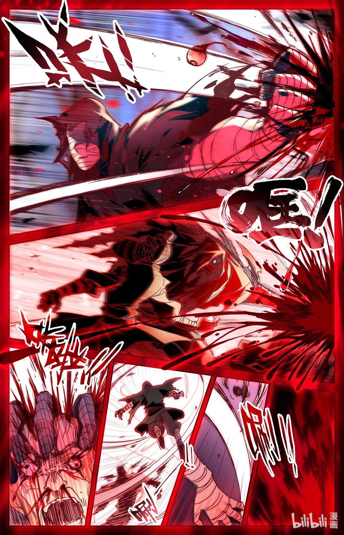 A record of a mortal's journey to immortality(ทันจีน) ตอนที่ 30 หน้า 8
