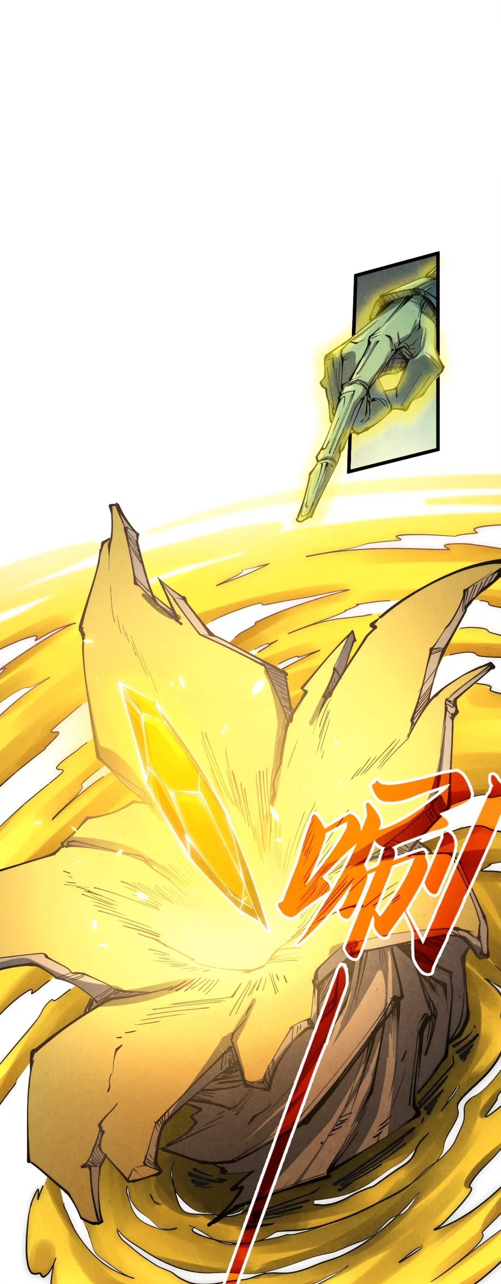 มหาเทพนิรันดร์กาล ตอนที่ 97 หน้า 37