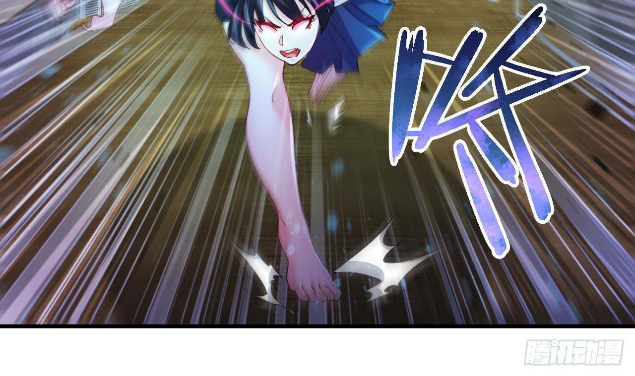 อยู่ดีๆโลกของผมก็เต็มไปด้วยสิ่งลึกลับ ตอนที่ 4 หน้า 47