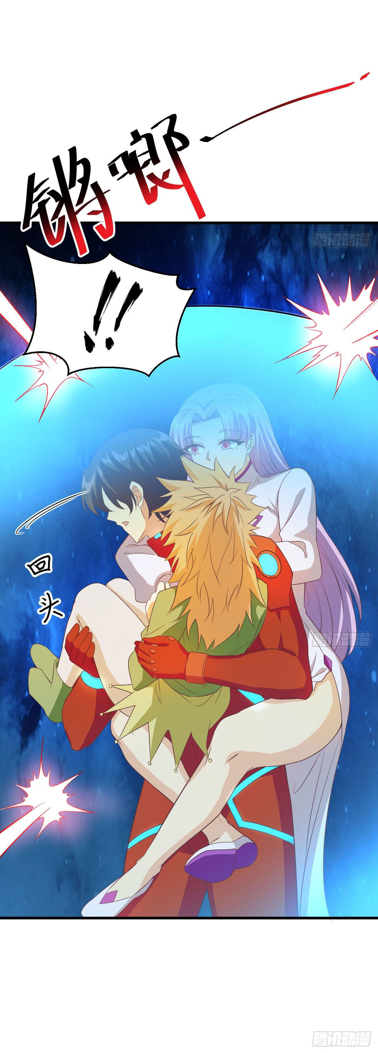 Magician from The Future ตอนที่ 18 หน้า 10