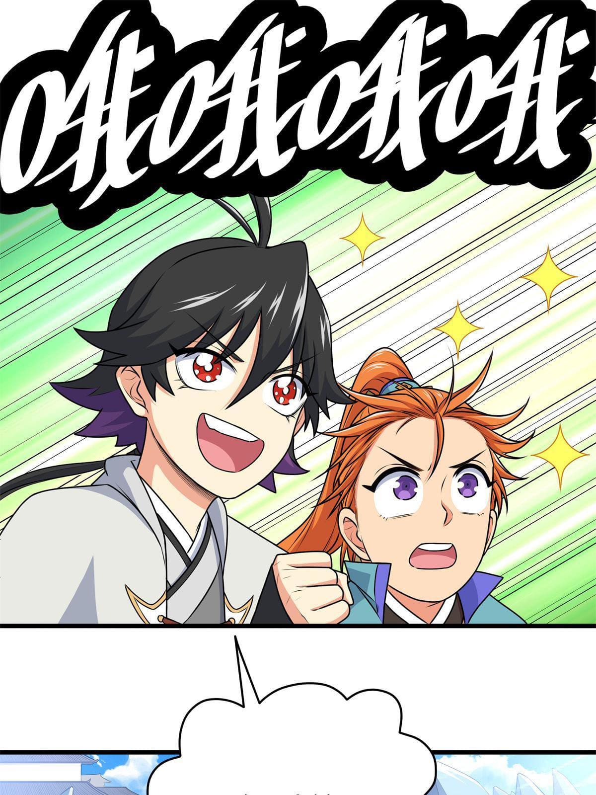 ราชันอหังการ - Emperor's Domination ตอนที่ 10 หน้า 37