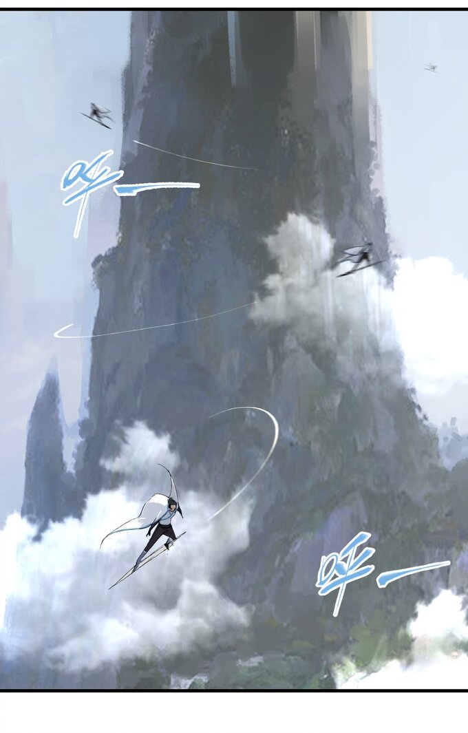 มหามรรคาสู่สวรรค์ ตอนที่ 1 หน้า 22