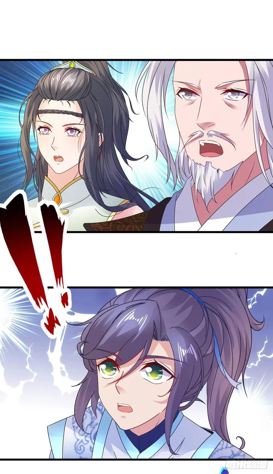 จักรพรรดิวิญญาณศักดิ์สิทธิ์ (ทันจีน) ตอนที่ 195 หน้า 24