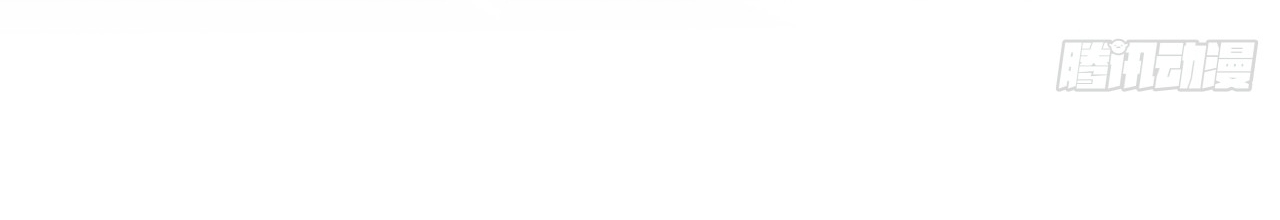 ข้าอยู่อย่างสันโดษมากว่า 100,000 ปี (ทันจีน) ตอนที่ 61 หน้า 14