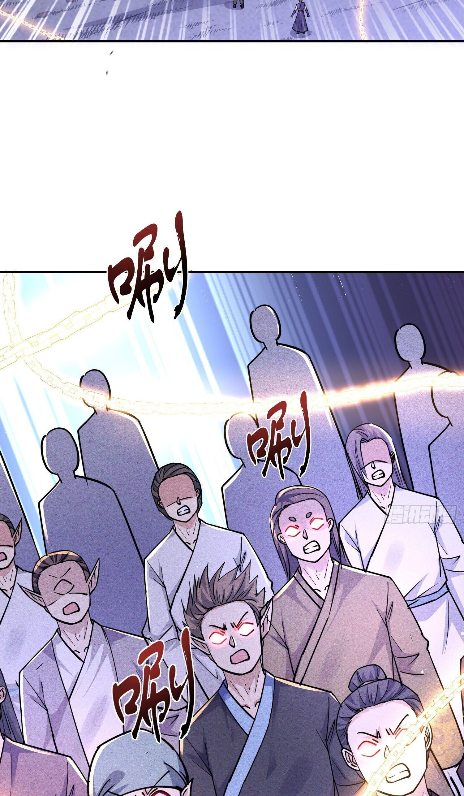 จักรพรรดิเทพสวรรค์ ตอนที่ 5 หน้า 30