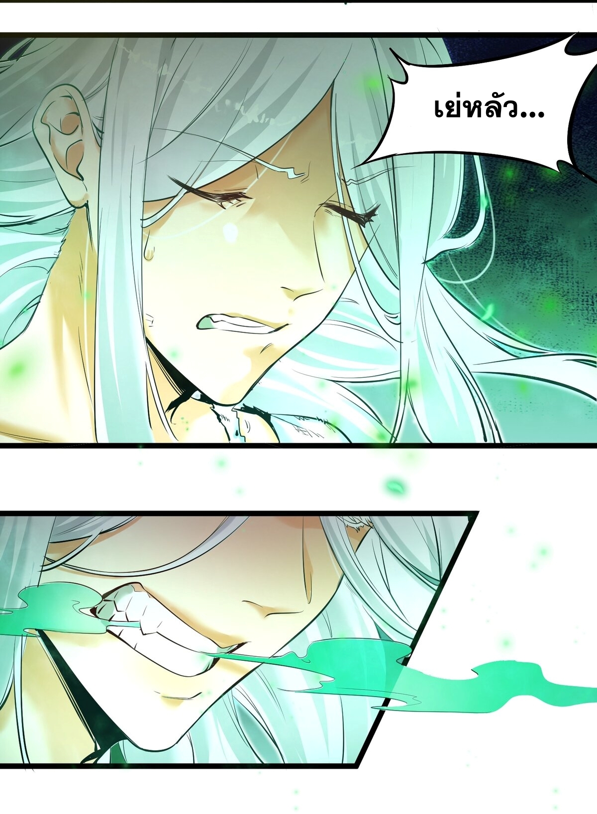 Surrounded By Monsters I Found A Little Witch ถูกปีศาจรายล้อม ข้าเก็บแม่มดน้อยขึ้นมา (ตัดจบ) ตอนที่ 1 หน้า 34