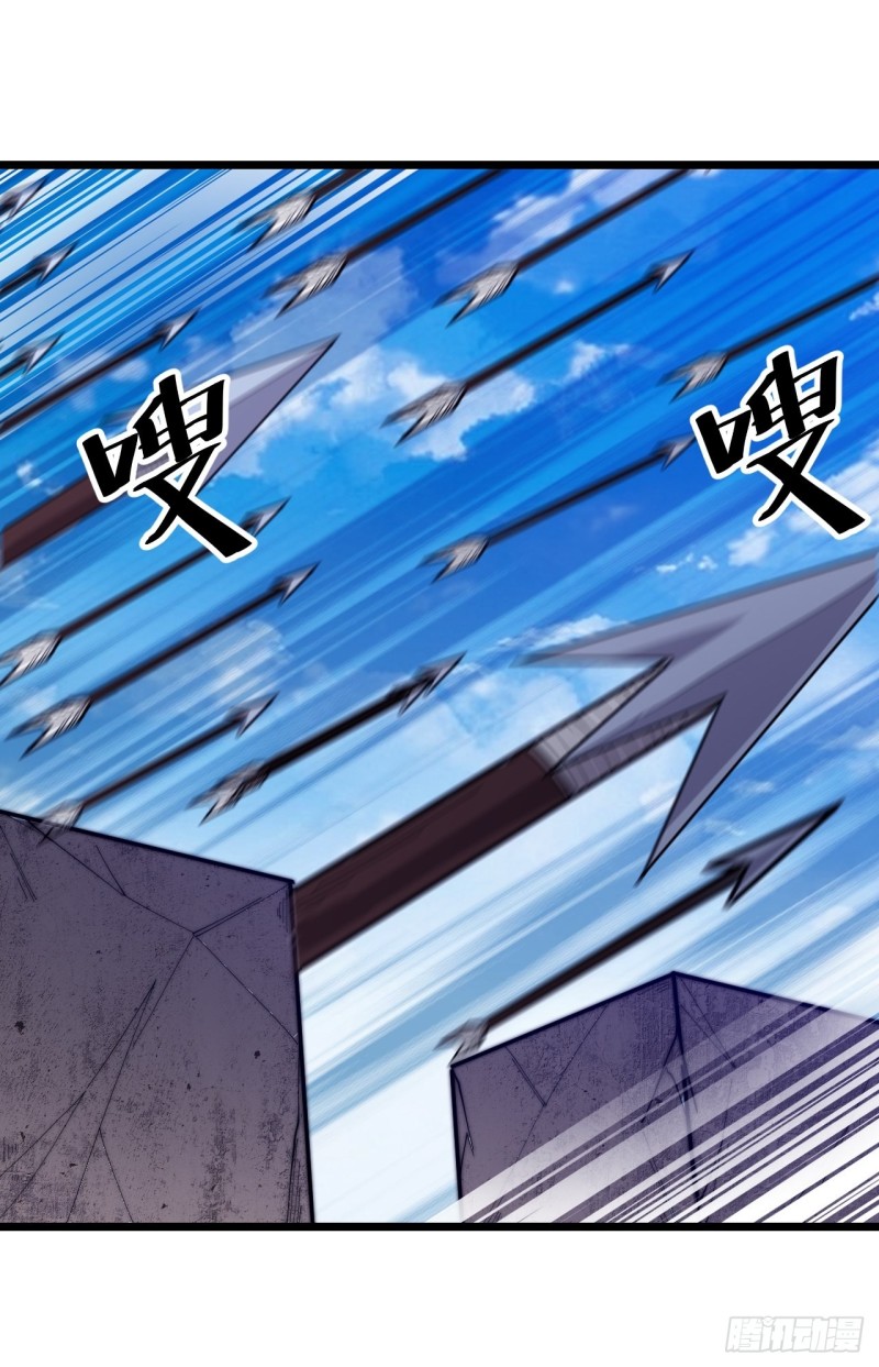 Starting a Mountain ตอนที่ 140 หน้า 11