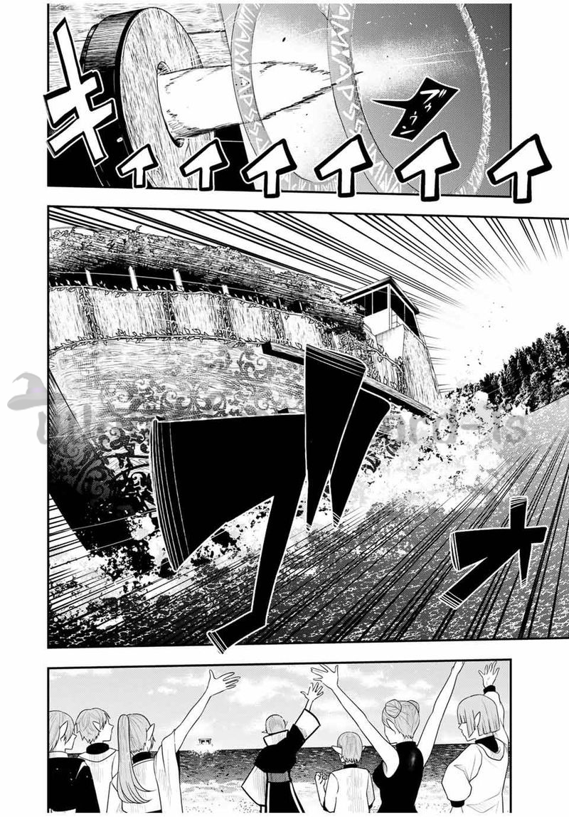 Dorei Tensei Sono Dorei Saikyou no Moto Ouji ni Tsuki ตอนที่ 53 หน้า 12