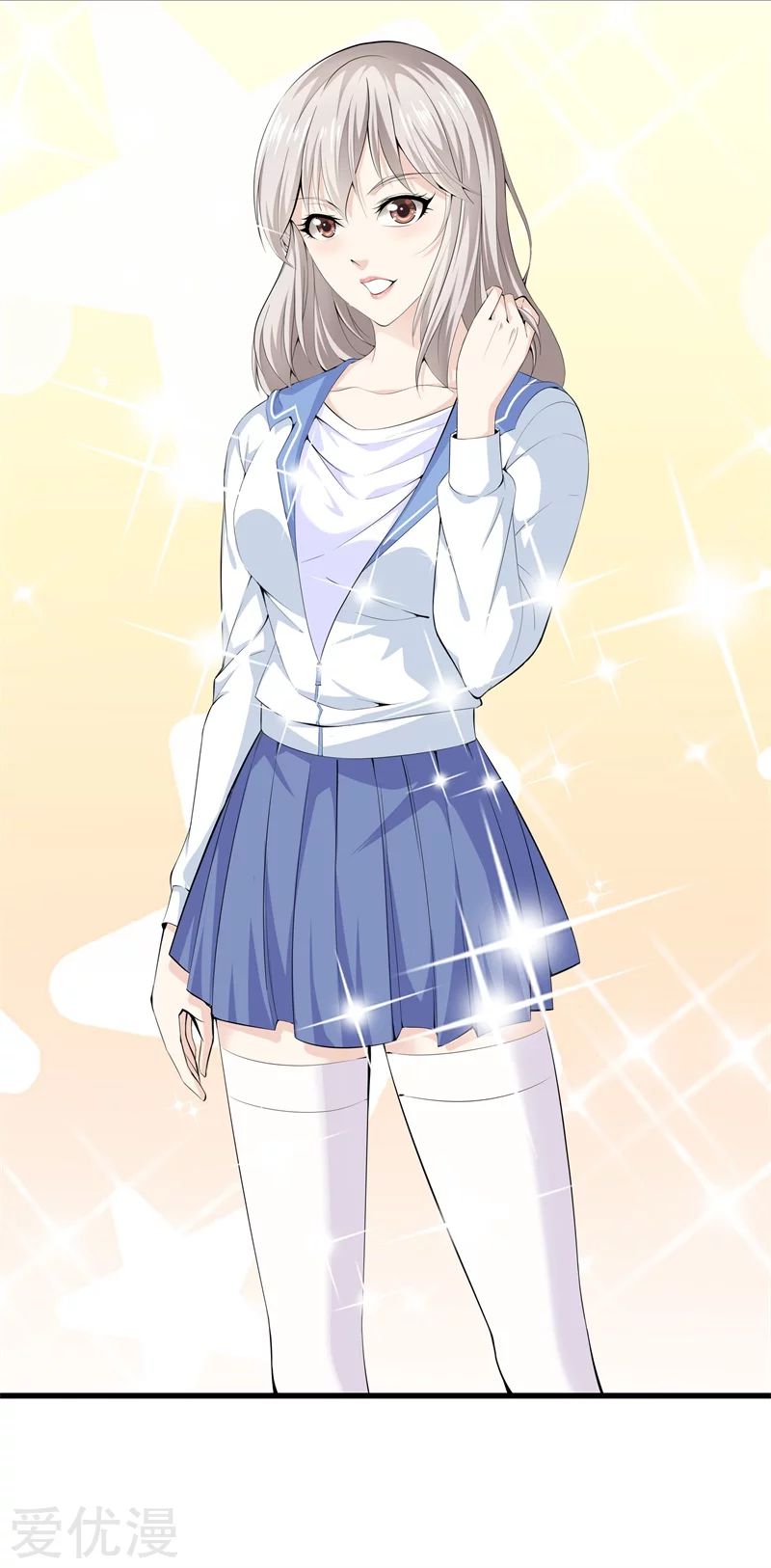 Metropolitan Reverence ตอนที่ 15 หน้า 15