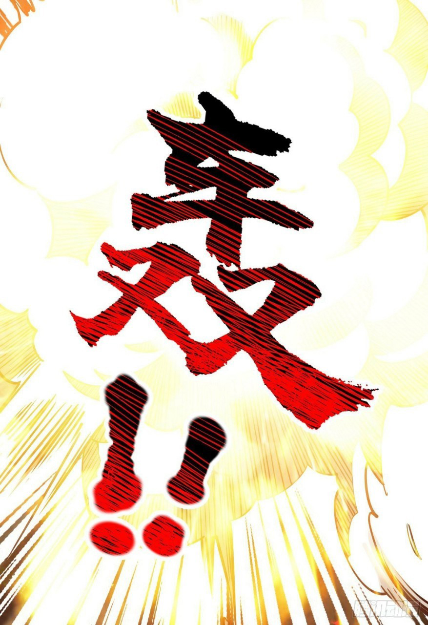 ฮาเร็มกองทัพสาวนี้ของผม ตอนที่ 23 หน้า 14